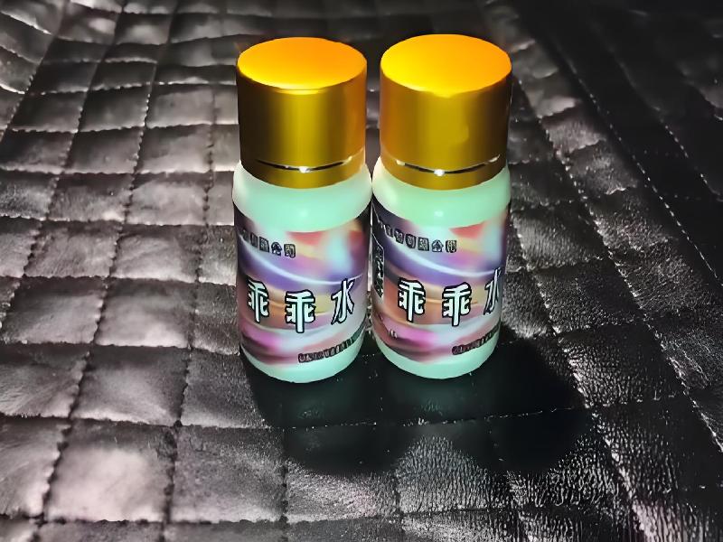 女士专用口服药水8319-qAq型号